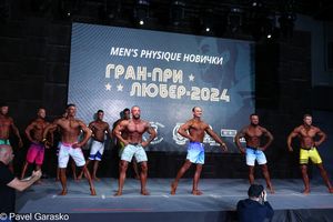 Фотограф Павел Гарасько (5.05.2024)